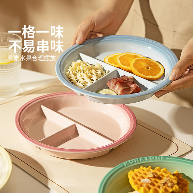 Modern Housewife MONAZONE platter breakfast plate