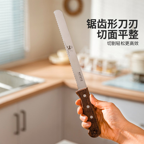 摩登主妇mototo熊猫面包刀三明治锯齿刀烘焙专用切面包蛋糕吐司刀 - 图1