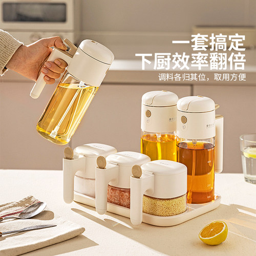 摩登主妇调料罐盐罐食品级收纳组合套装调味料瓶罐厨房家用调料盒 - 图3