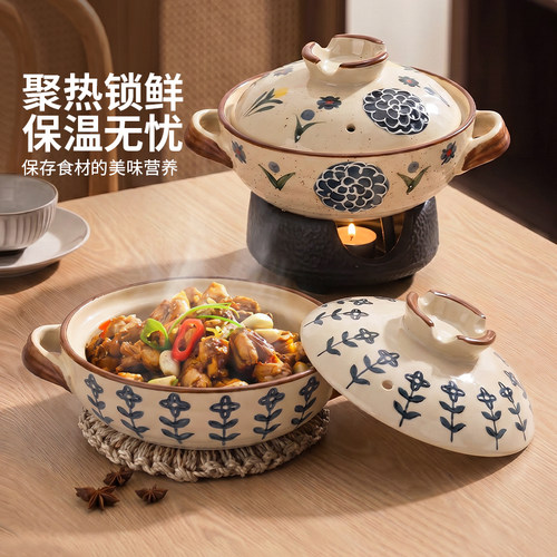 摩登主妇日式砂锅煲汤小浅锅家用燃气灶专用耐高温干烧不裂煲仔饭 - 图2