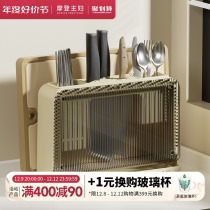 Morden Housewife Tool Holder Multi Functional Chopstick Cutter Case Board Frame Integrated Kitchen Countertop Cutting Board Containing Shelf