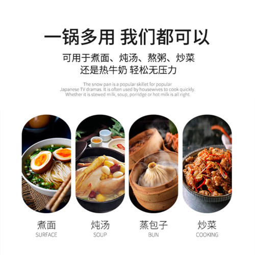 摩登主妇油炸锅家用小型省油炸物专用小锅炸油锅带滤网雪平锅奶锅 - 图3