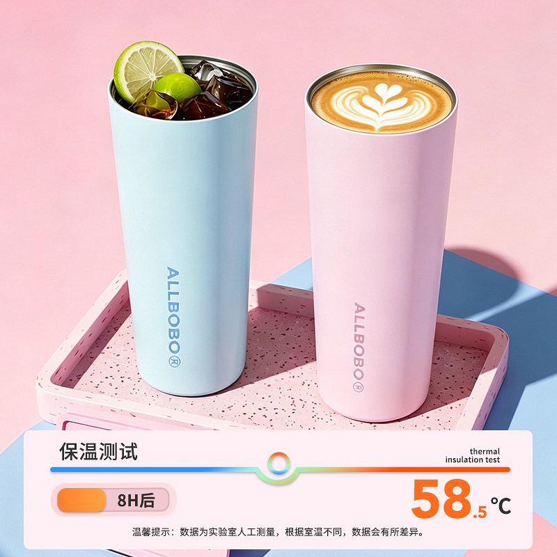 摩登主妇吸管保温杯！！