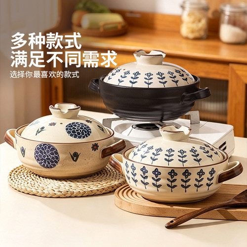 摩登主妇日式砂锅煲汤小浅锅家用燃气灶专用耐高温干烧不裂煲仔饭 - 图3
