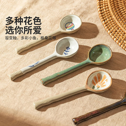 摩登主妇陶瓷小勺子长柄窑变高颜值家用喝汤调羹汤匙可爱粗陶汤勺 - 图0