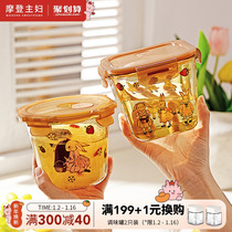 Morden Housewife Hra Rabbit Original Retro Glass Lunch Box Microwave Heating Preservation Box Bowl Sealed Lunch Box