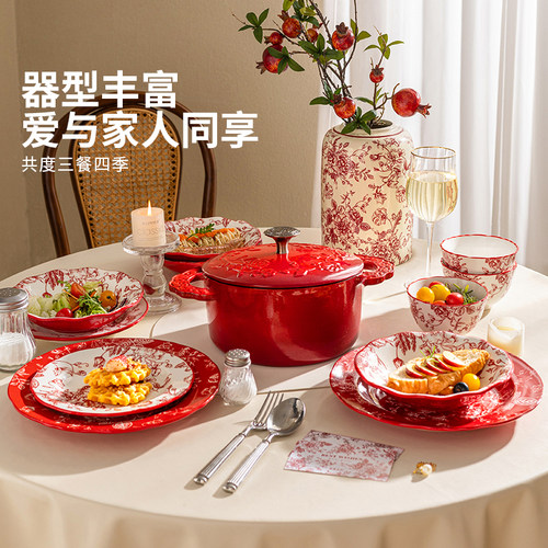 摩登主妇玫瑰假日餐具套装订婚结婚新婚礼物送新人送新娘闺蜜实用 - 图3