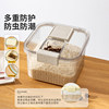 Modern housewife rice bucket household insect-proof and moisture-proof rice box