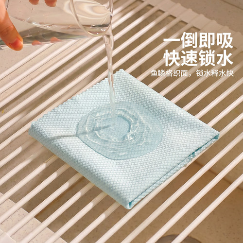 摩登主妇鱼鳞抹布无痕不留水渍吸水不易掉毛厨房清洁擦玻璃洗碗布 - 图0