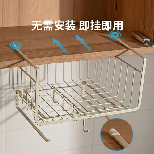 摩登主妇厨房置物架分层挂篮下挂收纳神器悬挂橱柜吊柜下用纸挂架 - 图2