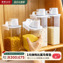 Morden Housewife Rice Pail Flour Storage Tank Rice Box Home Anti-Bug Moisture Seal Grain Dress Rice Cereal Containing Box