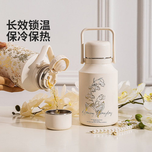 摩登主妇铃兰保温杯教师节实用礼物大容量水杯闷茶壶杯子保温水壶 - 图0