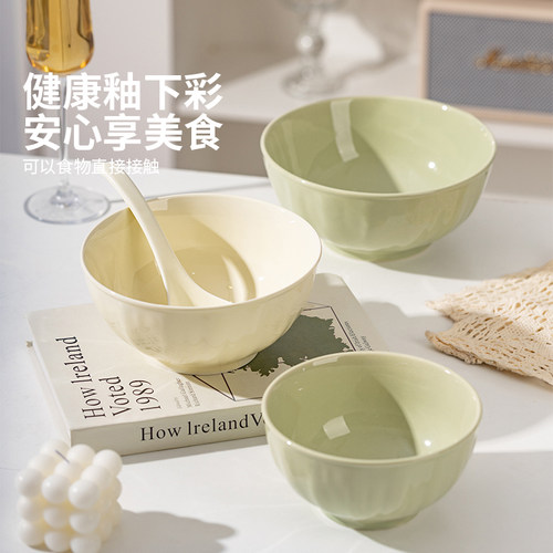 摩登主妇陶瓷面碗家用2026新款高颜值饭碗吃泡面碗6英寸大碗汤碗 - 图0