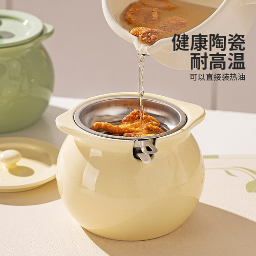 摩登主妇猪油罐家用陶瓷耐高温食品级荤油罐子装辣椒油专用调料罐 - 图0