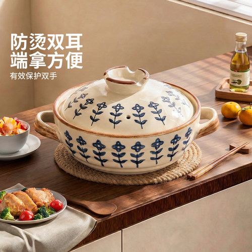 摩登主妇日式砂锅煲汤小浅锅家用燃气灶专用耐高温干烧不裂煲仔饭 - 图1