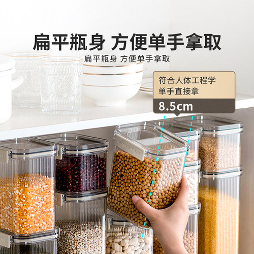 摩登主妇密封罐米桶食品级储存储物罐厨房香料调料五谷杂粮收纳盒 - 图3