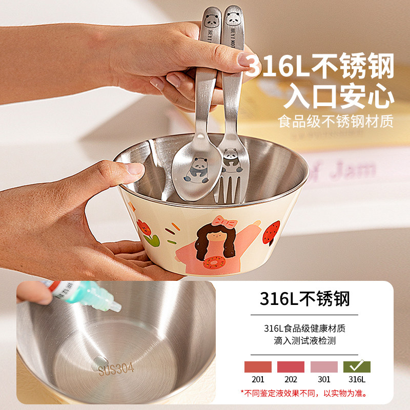 摩登主妇316L不锈钢儿童碗个人专用餐具6岁以上食品级304面碗饭碗,淘宝优惠券,粉丝福利购,淘宝优惠卷