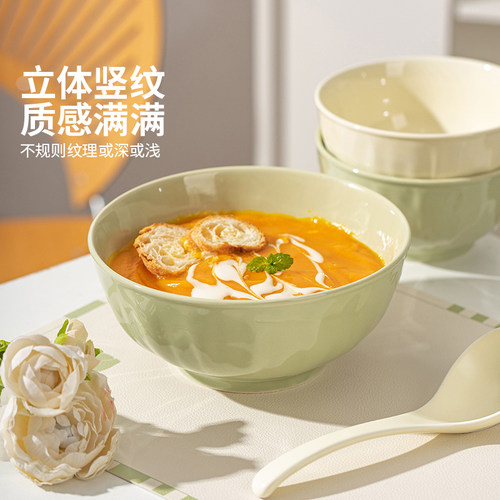 摩登主妇陶瓷面碗家用2026新款高颜值饭碗吃泡面碗6英寸大碗汤碗 - 图1