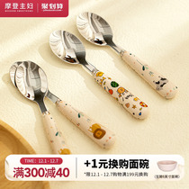 Morden Housewives 304 stainless steel spoon Home High face value soup spoon Spoon Creativity Cute Children Eat Small Spoon