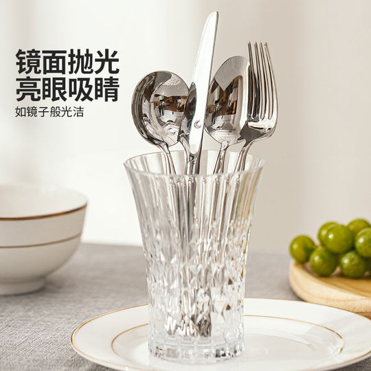 Ins style western dining tableware set modern housewife