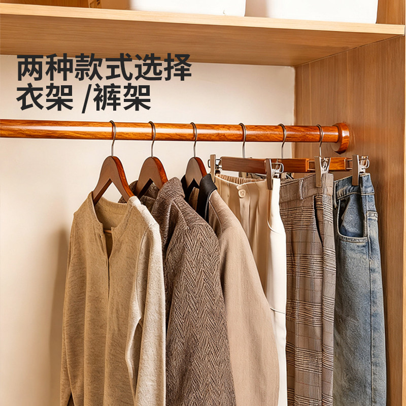 摩登主妇实木衣架家用挂衣木质高级无痕挂吊带西装专用裤架裤夹子,淘宝优惠券,粉丝福利购,淘宝优惠卷