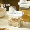 Modern housewife household sealing insect-proof moisture-proof rice bucket