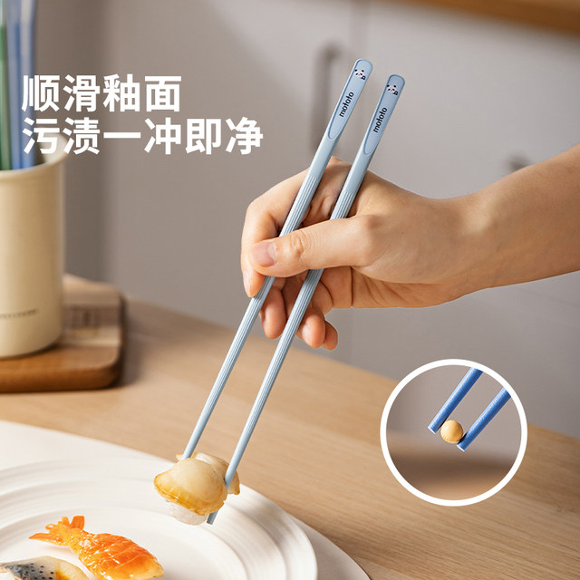 Modern housewife household antibacterial alloy chopsticks per person