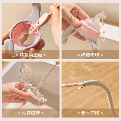 摩登主妇硅胶吸管刷加长清洗缝隙刷婴儿奶瓶杯子杯盖专用清洁刷子 - 图2