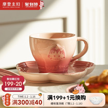 (Morden Housewife Cherry Pellet) Gradient Coffee Cup Suit Home Cup ceramic Mark Cup water glass