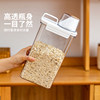Modern housewife household sealing insect-proof moisture-proof rice bucket