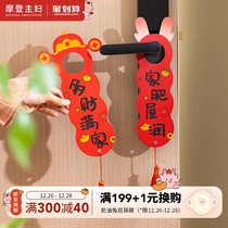 Morden Housewife Dragon Effervescence New Year Door Hanging to 2024 new dragon year Spring Festival couplets hang accessories to the home decorations
