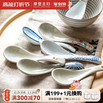 Morden Housewives Day Style Small Spoon Home Drink Soup Spoon Soup Spoon Rice Spoon Porridge Spoon Spoon Cutlery Watermelon Ceramic Spoon