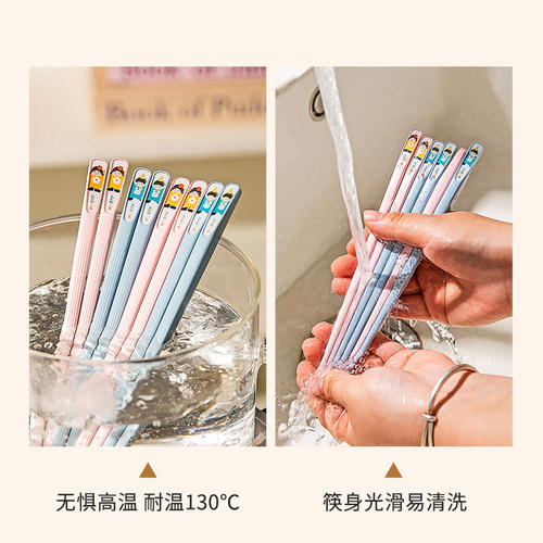 摩登主妇儿童筷子家用一人一筷高档抗菌防霉单人装专人专用合金筷 - 图2