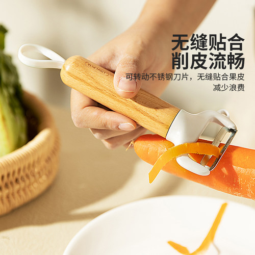摩登主妇水果削皮刀家用削皮器厨房土豆瓜果去皮神器瓜刨器刮皮刀 - 图1