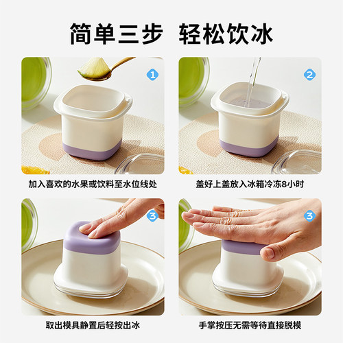 摩登主妇冰格模具食品级制冰盒神器威士忌单个大号冰球冻冰块模具 - 图2