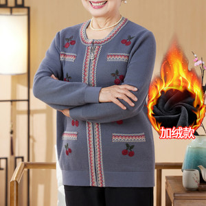恒源祥中老年女装秋冬加绒加厚妈妈装洋气喜婆婆