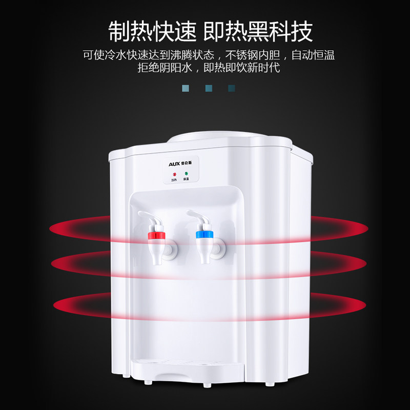 奥克斯台式小型家用制冷迷你饮水机 壹月电器饮水机