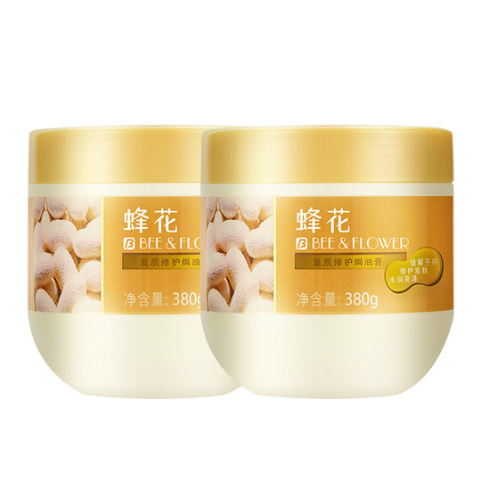 Genuine care evaporation-free film bee flower