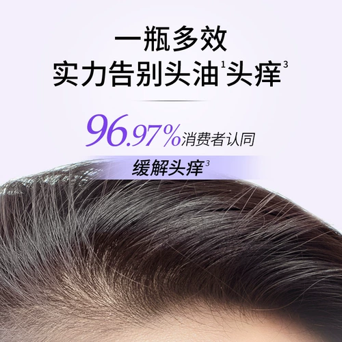 蜂花 Шампунь, успокаивающий увлажняющий освежающий кондиционер подходит для мужчин и женщин, контроль жирного блеска, придает объем, против зуда