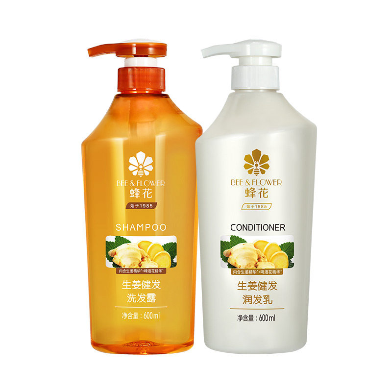 蜂花生姜健发洗护套装啤酒花护发素 蜂花洗发水