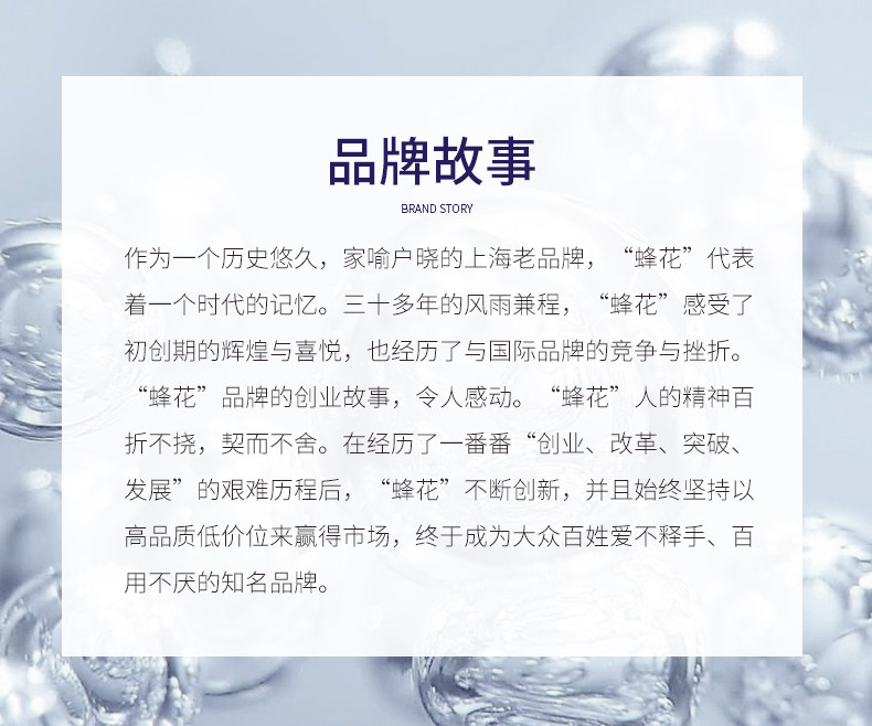 蜂花正品馥臻精油洗护套装护发素 蜂花居家日用洗护套装