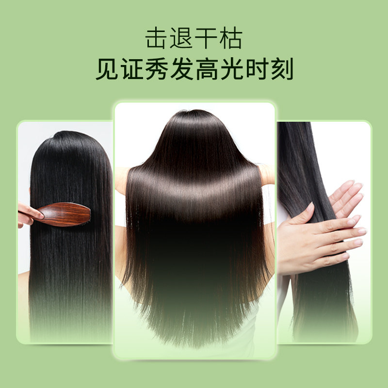 蜂花发膜滋养保湿焗油膏380g免蒸发膜滋润营养修护毛燥分叉,淘宝优惠券,粉丝福利购,淘宝优惠卷