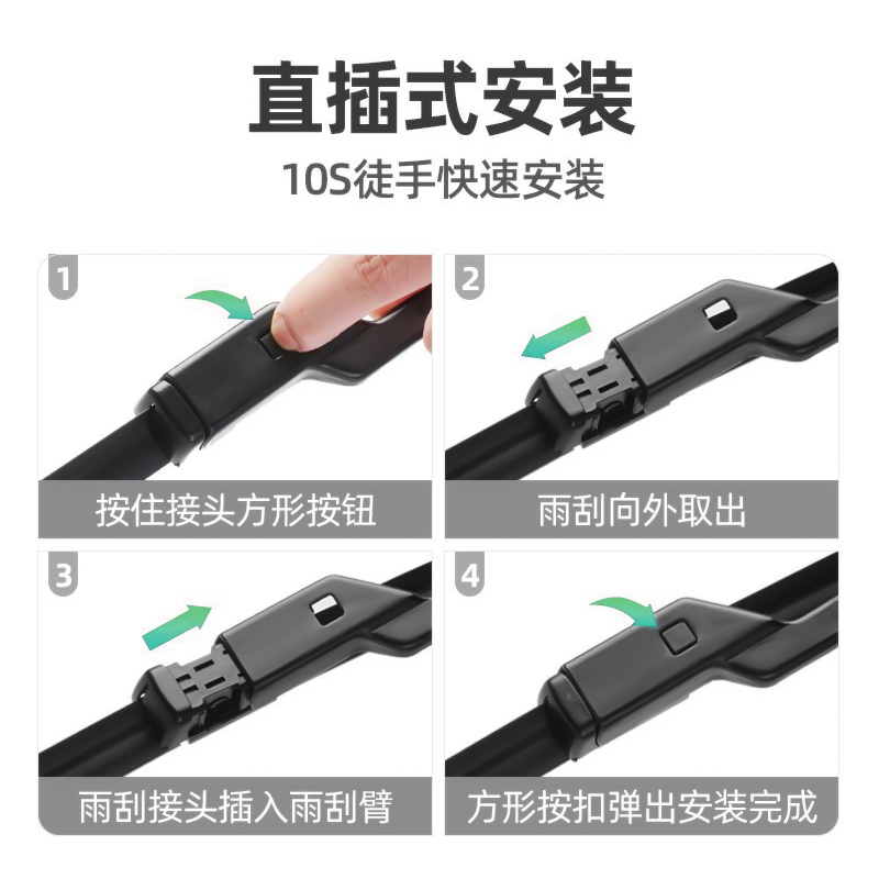 适用别克威朗ProGS雨刮器22款23汽车用品专用配件胶条原厂雨刷片 - 图1