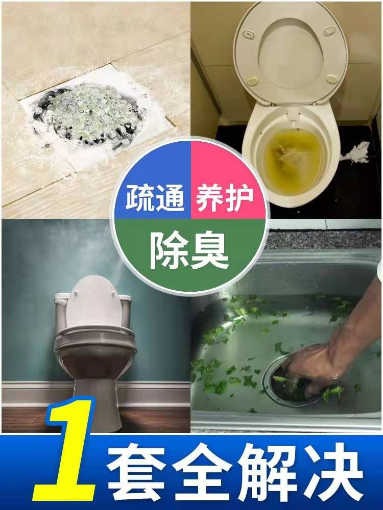 10斤管道疏通剂强力下水道地漏去味厨房厕所马桶堵塞油污溶解神器