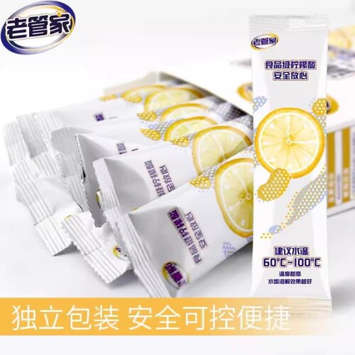 老管家柠檬酸除垢剂电水壶食品级去水垢清除剂家用锅炉饮水机清洁 - 图2