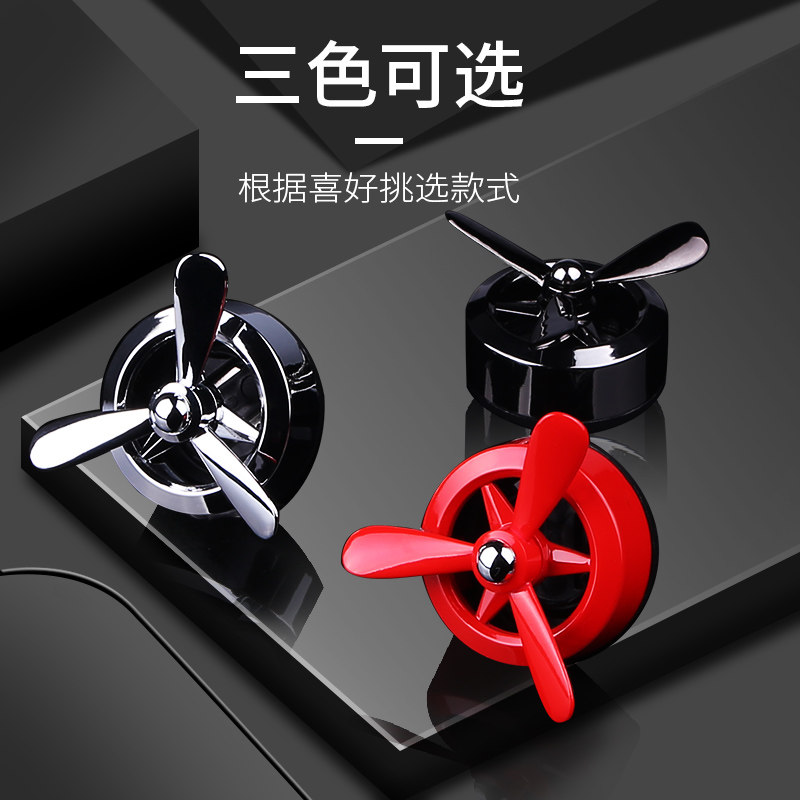  lois洛伊丝汽车香水香薰