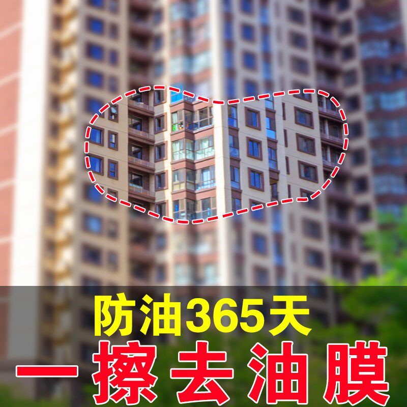 玻璃去除油膜净前挡风清洗黑清洁剂 lois洛伊丝车用清洗/除蜡/除胶剂