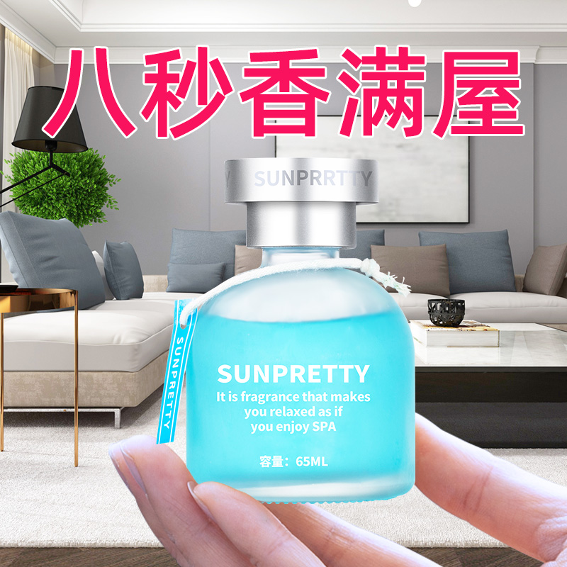 空气卧室内房间香水摆件熏香清新剂 lois洛伊丝香熏香料