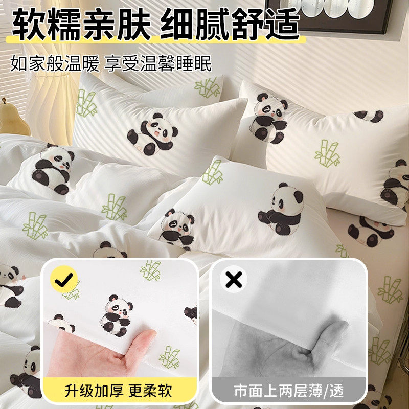 一次性床单被罩枕套被套酒店床上四件套旅行旅游加厚双人单人隔脏,淘宝优惠券,粉丝福利购,淘宝优惠卷