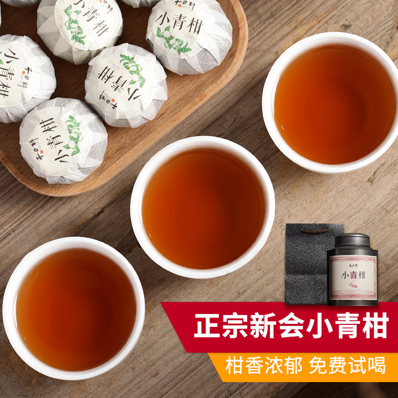 新会小青柑：品鉴岭南千年甘甜的秘密武器